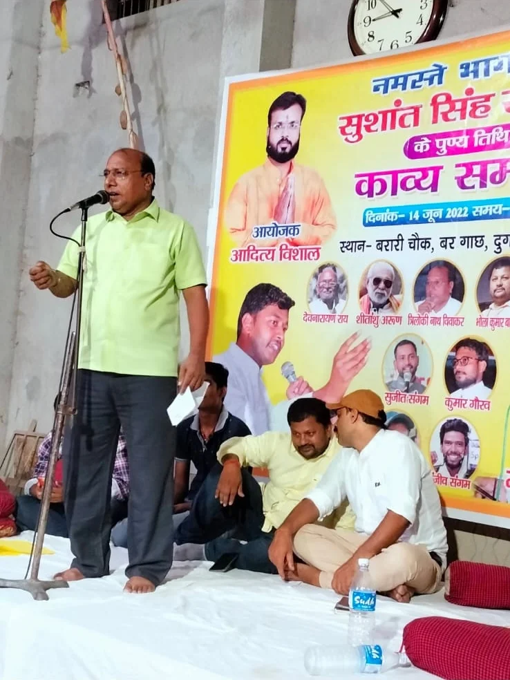 Anand Vishal at Kavya Sammelan Event